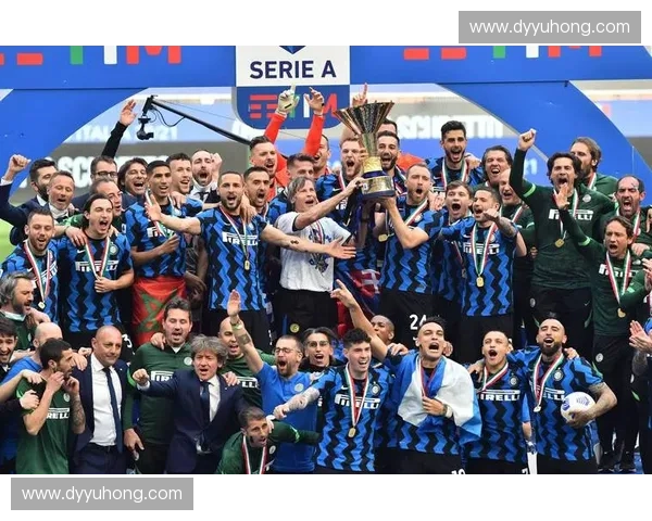 蓝黑荣耀再启航国际米兰全新客场战袍演绎经典与未来融合