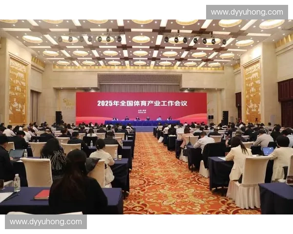 吉林省体育局推动全省体育产业发展 加快建设体育强省目标落实